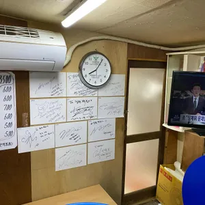 잠원떡볶이 리뷰 사진
