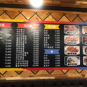 풍문양꼬치 리뷰 사진