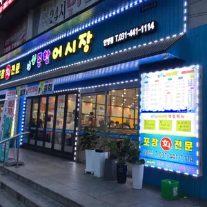 어마어마해 대표 사진