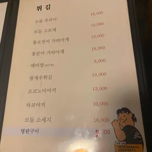 뜨락 리뷰 사진