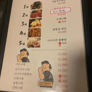 뜨락 리뷰 사진