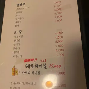 뜨락 리뷰 사진