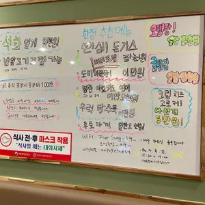 오성초밥 리뷰 사진