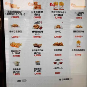 버거킹 리뷰 사진