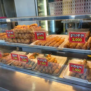 꽁지네김밥 사진