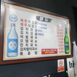 똥돼지 리뷰 사진