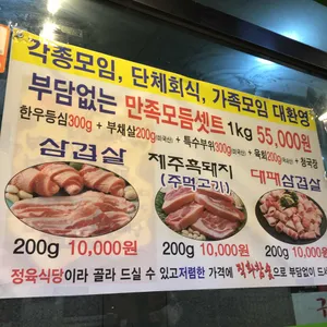 하누야 리뷰 사진
