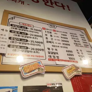 백채김치찌개 리뷰 사진