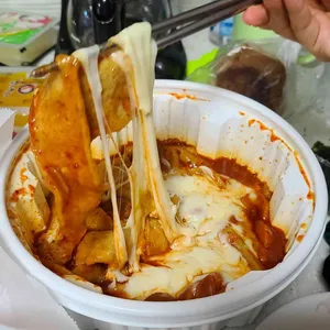 동대문엽기떡볶이 사진