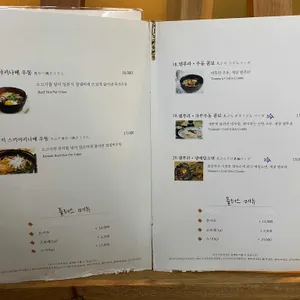 우동명가 기리야마 본진 리뷰 사진