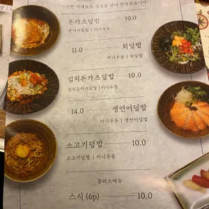 우동명가 기리야마 본진 리뷰 사진