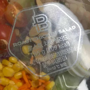 파리바게뜨 리뷰 사진