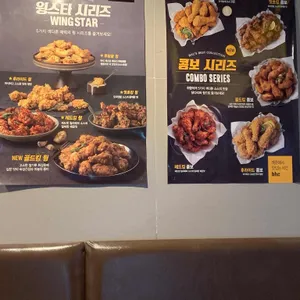 BHC치킨  리뷰 사진