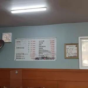 고씨네감자탕 리뷰 사진