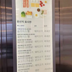 에그드랍 리뷰 사진
