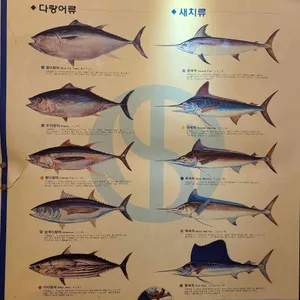 한라참치 리뷰 사진