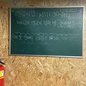정자나무집 리뷰 사진