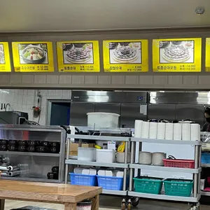 무봉리토종순대국 리뷰 사진