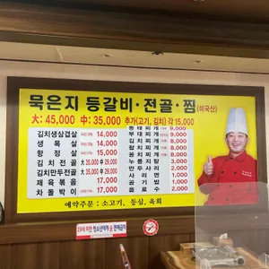아삼모사 리뷰 사진