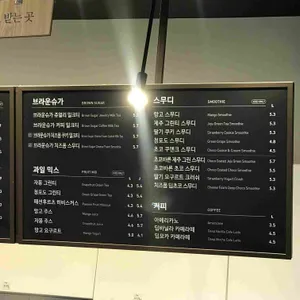 공차 리뷰 사진