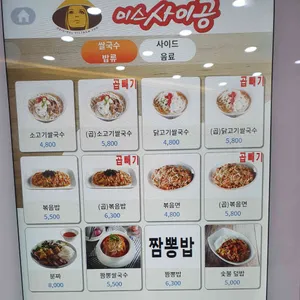 미스사이공 리뷰 사진