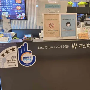 오뎅식당 리뷰 사진
