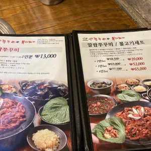 38번가부대찌개 리뷰 사진