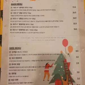 주나규 리뷰 사진