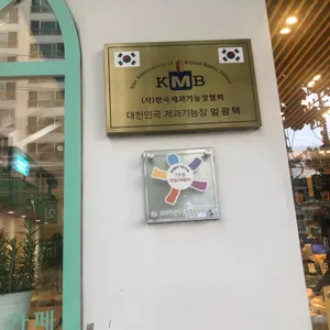 아뜰리에05 리뷰 사진