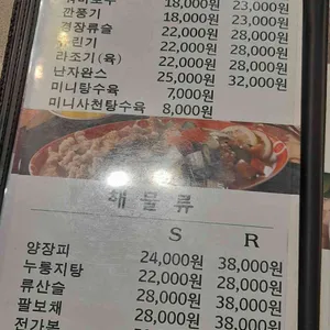상하이문 리뷰 사진