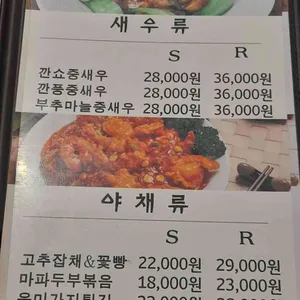 상하이문 리뷰 사진