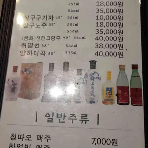 상하이문 리뷰 사진