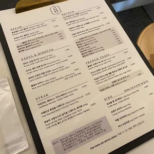 익선잡방 리뷰 사진