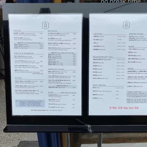 익선잡방 리뷰 사진