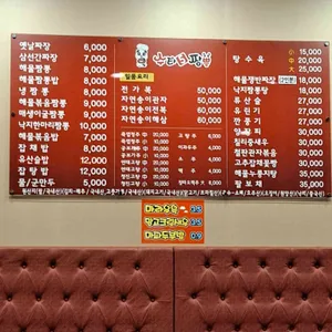 수타5짬뽕 리뷰 사진