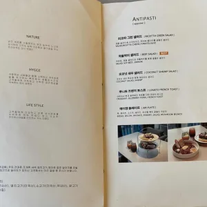 에이엠 리뷰 사진