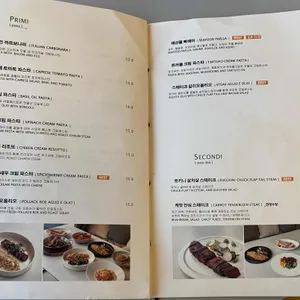 에이엠 리뷰 사진
