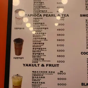 코코버블티 리뷰 사진