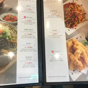 남도복국 리뷰 사진