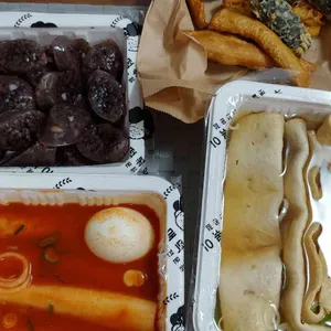 우리할매떡볶이 사진