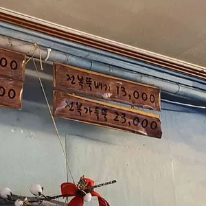 비진도 리뷰 사진