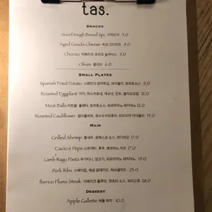 타스 리뷰 사진