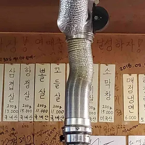 서강껍데기 리뷰 사진