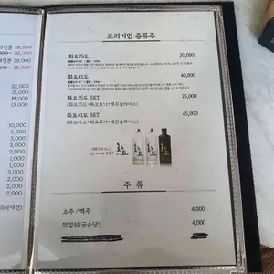 전골그집 리뷰 사진