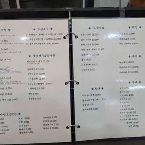 수초밥 리뷰 사진