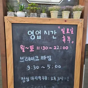 수초밥 리뷰 사진