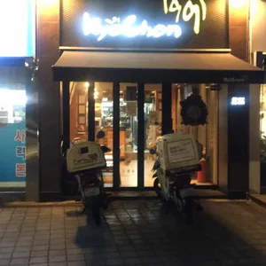 교촌치킨 리뷰 사진