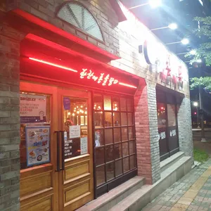 역전할머니맥주 리뷰 사진
