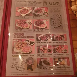 역전할머니맥주 리뷰 사진