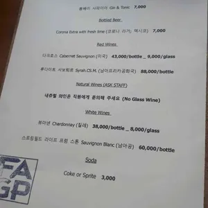 팩피 리뷰 사진